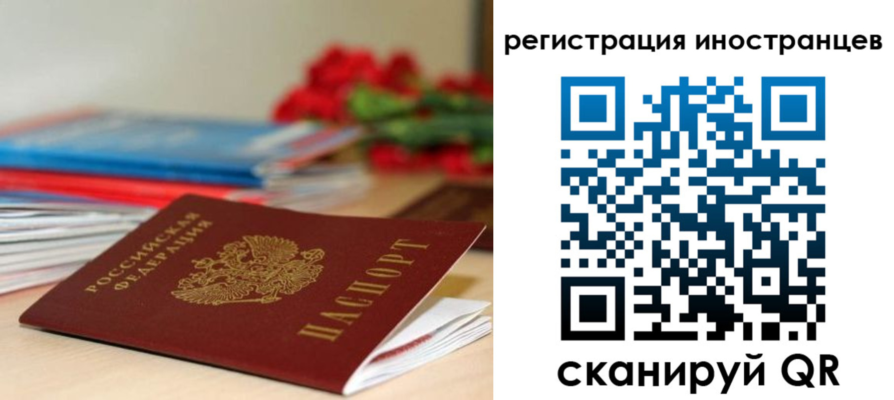 форма 3 в Искитиме